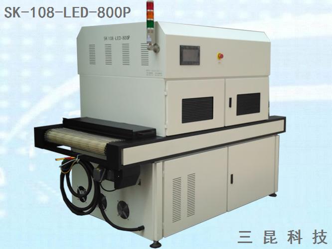 UV感光性涂料UVLED固化设备UV紫外感光变色颜料固化SK-108-LED-800P